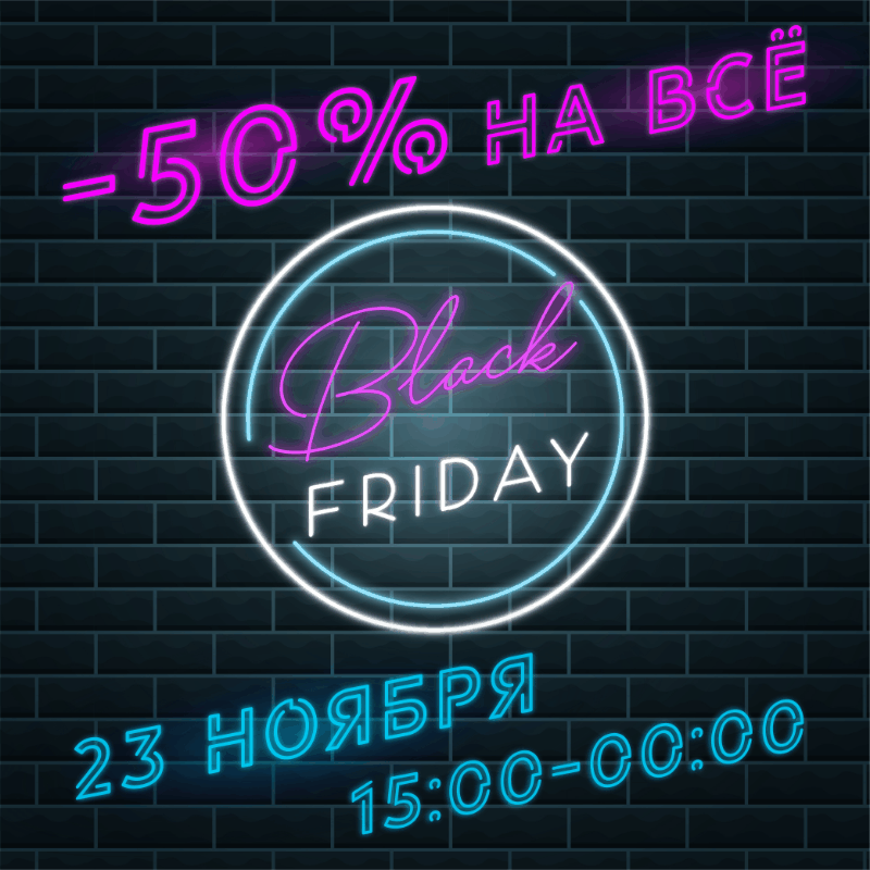 BLACK FRIDAY С MAKEOVER PARIS